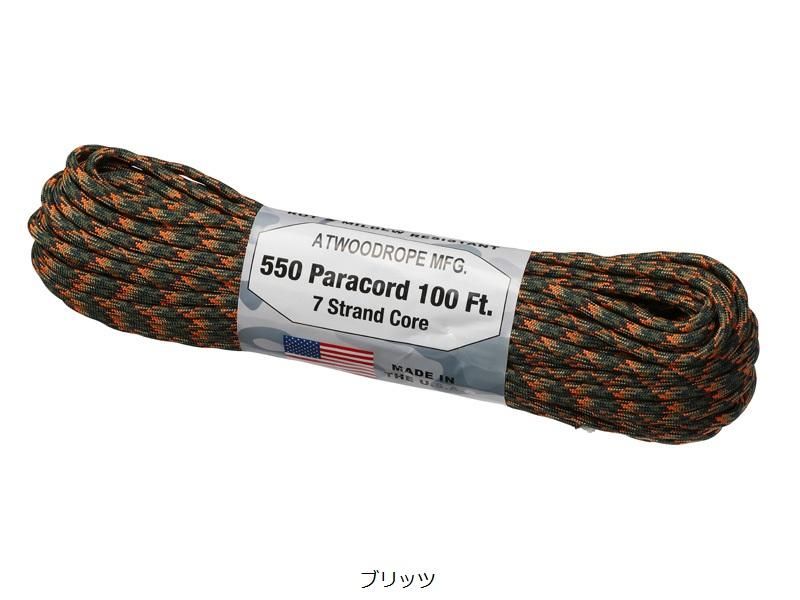 Paracoad - 宗像山道具店 by GRIPS