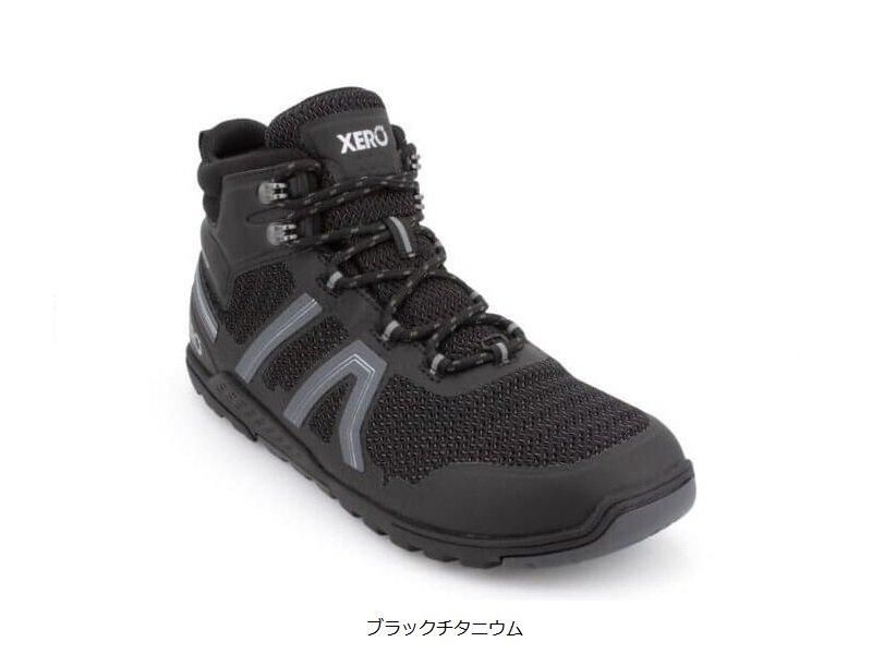 Xcursion Fusion-Women - 宗像山道具店 by GRIPS
