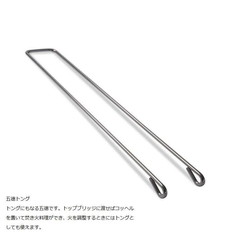 NINJA FIRESTAND Solo - 宗像山道具店 by GRIPS NINJA FIRESTAND Solo - 宗像山道具店 by GRIPS