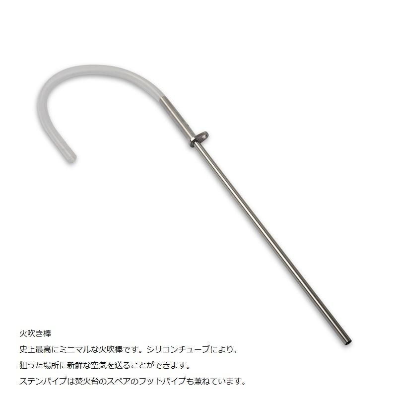 NINJA FIRESTAND Solo - 宗像山道具店 by GRIPS NINJA FIRESTAND Solo - 宗像山道具店 by GRIPS
