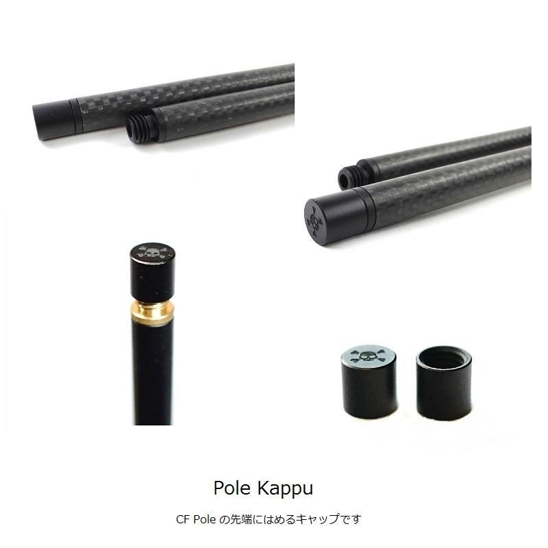 ALDEBARAN EdgeSTAND Accessories - 宗像山道具店 by GRIPS ALDEBARAN EdgeSTAND Accessories - 宗像山道具店 by GRIPS