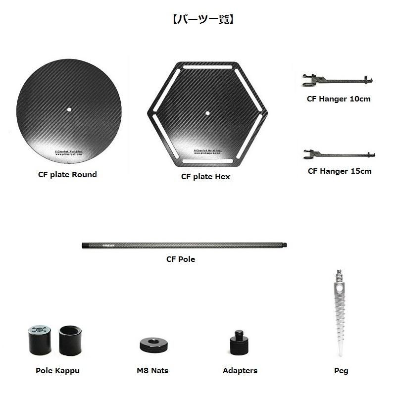 ALDEBARAN EdgeSTAND Accessories - 宗像山道具店 by GRIPS ALDEBARAN EdgeSTAND Accessories - 宗像山道具店 by GRIPS