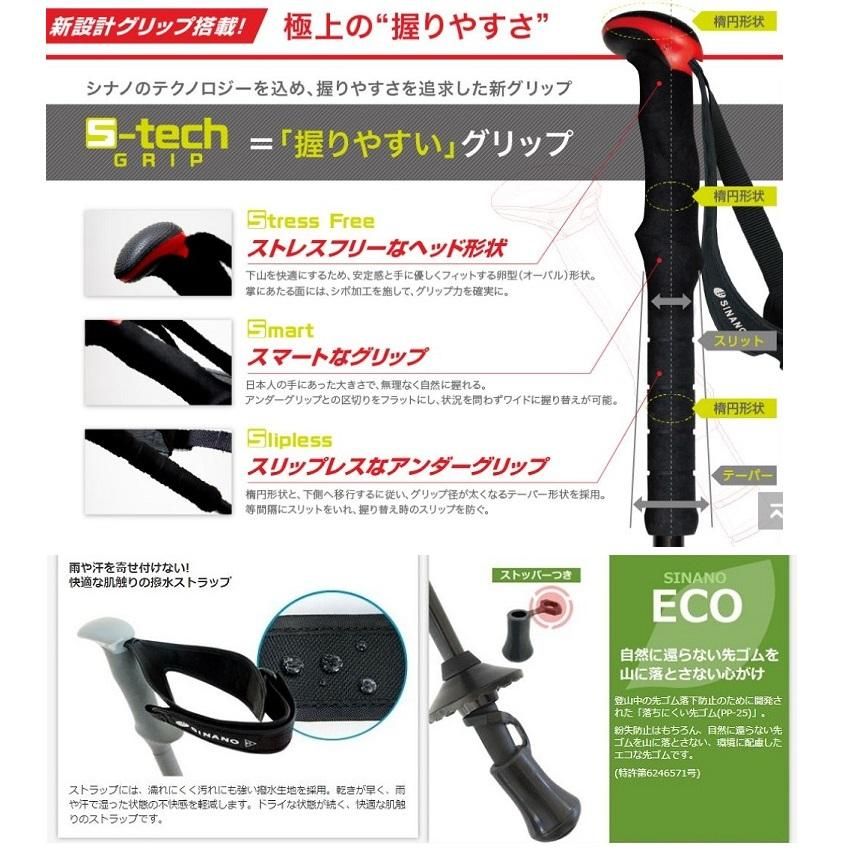Fast-115 Carbon - 宗像山道具店 by GRIPS