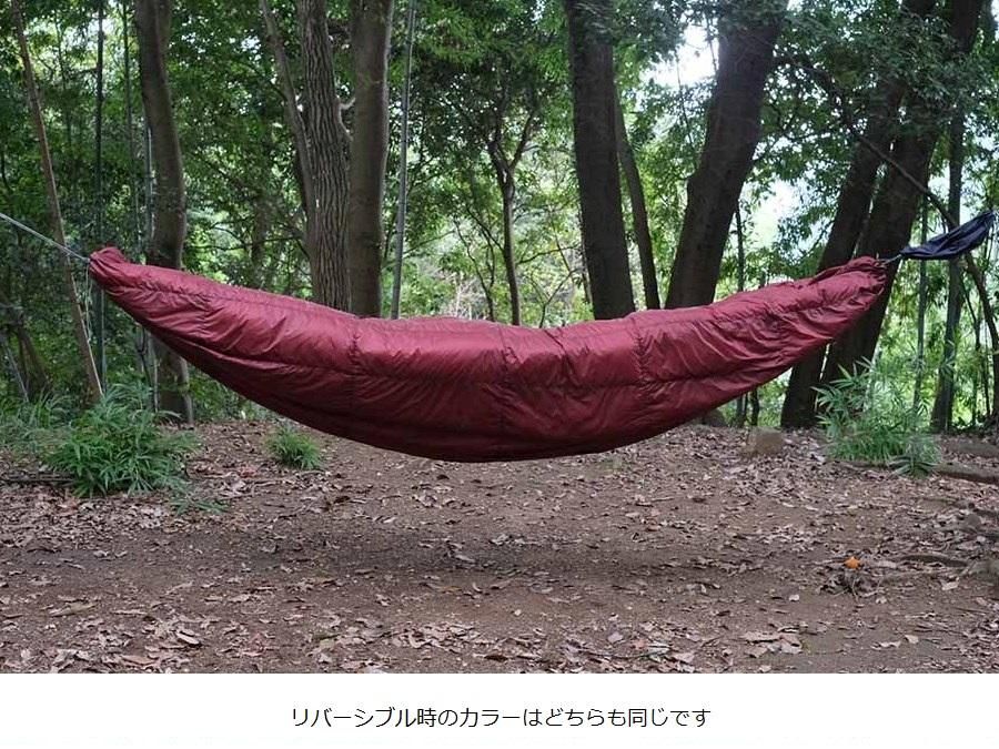 ハンモックフルカバーキルト180 ハンモックフルカバーキルト180