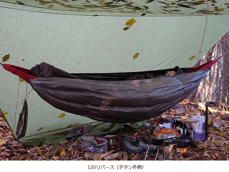 Hammock Under Quilt <img class='new_mark_img2' src='https://img.shop-pro.jp/img/new/icons5.gif' style='border:none;display:inline;margin:0px;padding:0px;width:auto;' />