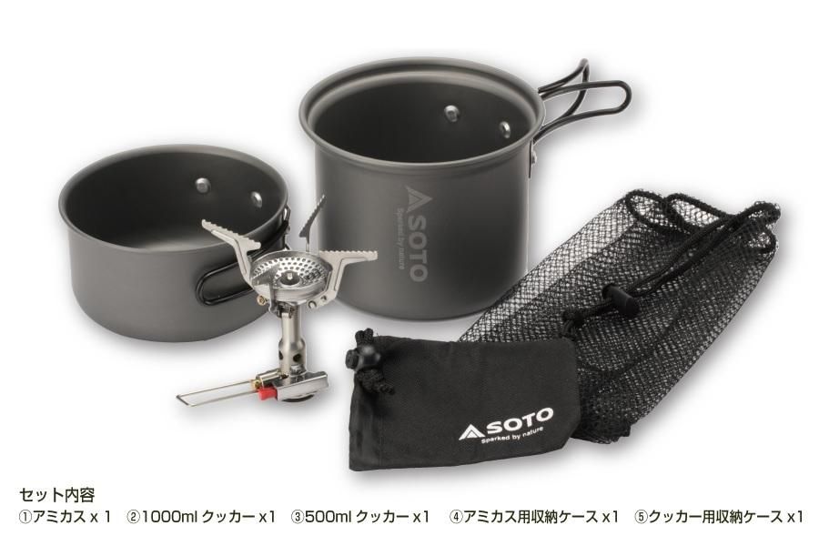 SOTO 新品AMICUSとSOTO新品アルミクッカーコンボM+付属品多数セット AMICUS Cooker Combo - 宗像山道具店 by GRIPS