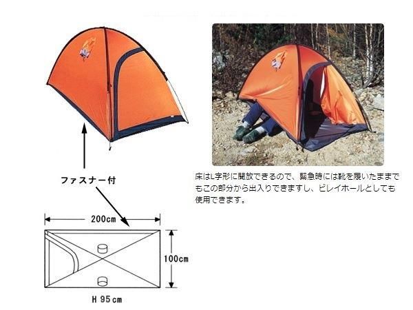 RAIZ 1 - 宗像山道具店 by GRIPS RAIZ 1 - 宗像山道具店 by GRIPS