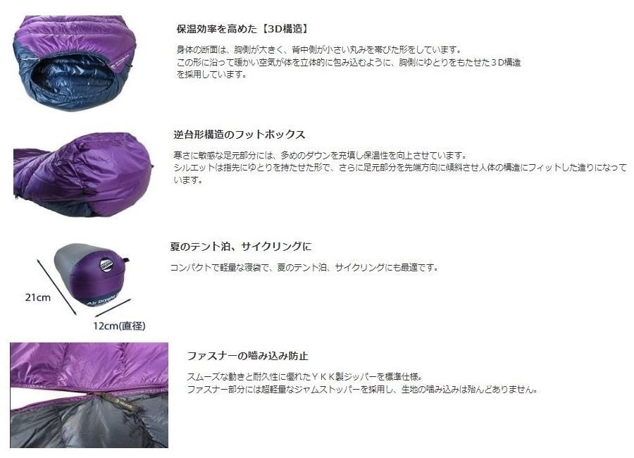 Air Dryght 190 - 宗像山道具店 by GRIPS Air Dryght 190 - 宗像山道具店 by GRIPS