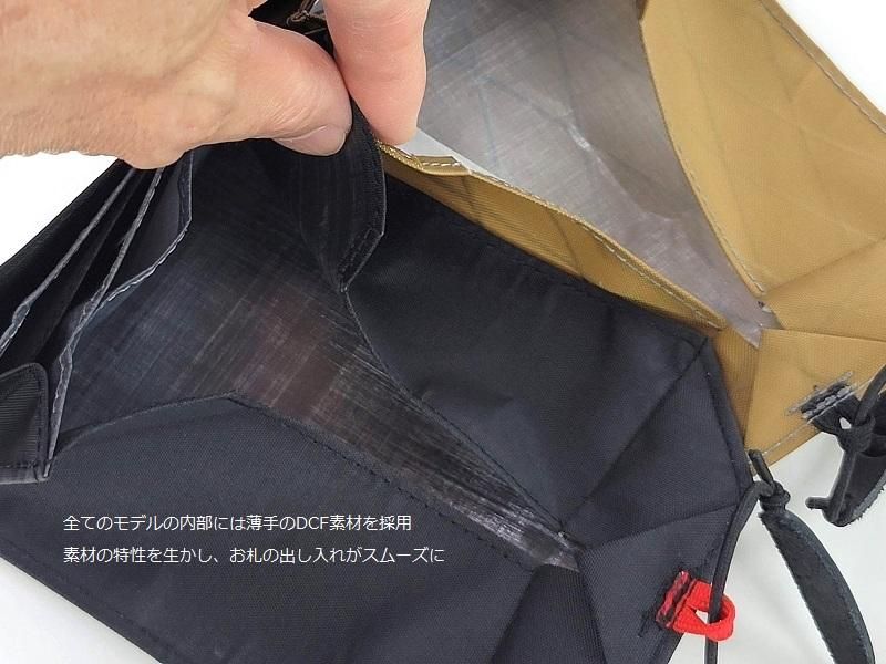 Waltz DX - 宗像山道具店 by GRIPS