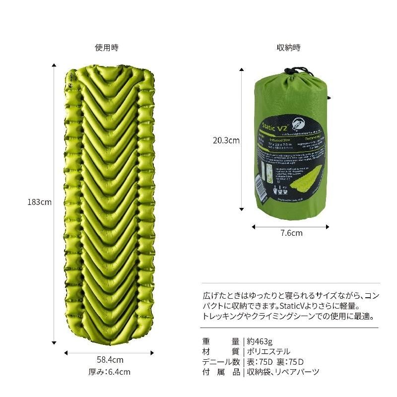 Static V2 - 宗像山道具店 by GRIPS Static V2 - 宗像山道具店 by GRIPS