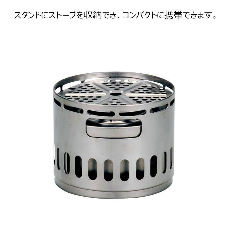 Ti Mug Pot 500 Stove Set - 宗像山道具店 by GRIPS Ti Mug Pot 500 Stove Set - 宗像山道具店 by GRIPS