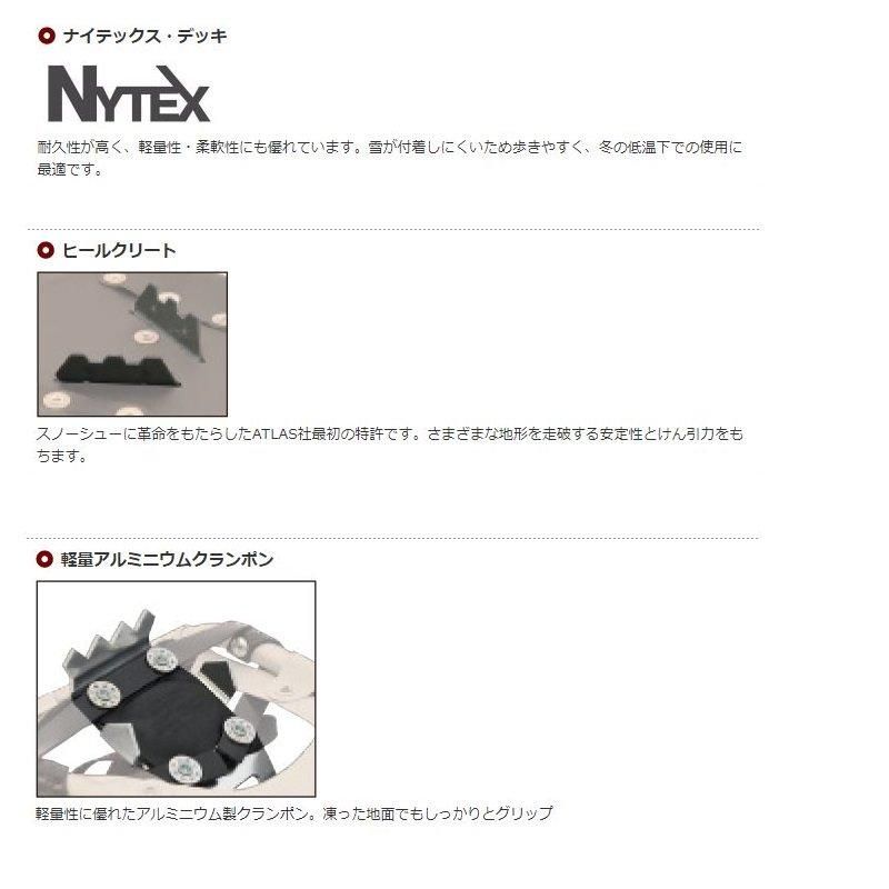Atlas Snow Run - 宗像山道具店 by GRIPS Atlas Snow Run - 宗像山道具店 by GRIPS