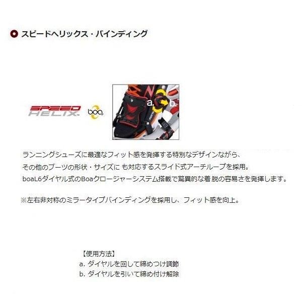 Atlas Snow Run - 宗像山道具店 by GRIPS Atlas Snow Run - 宗像山道具店 by GRIPS
