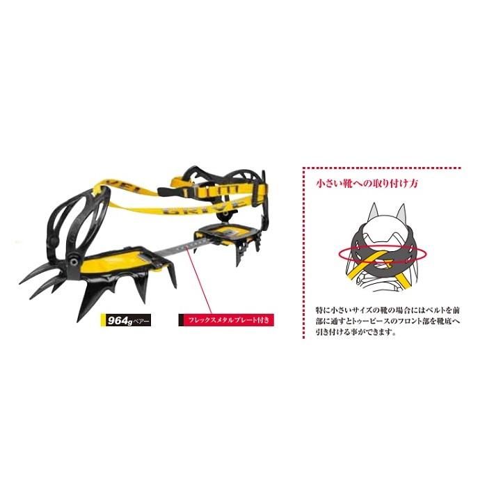 G12 EVO New Classic - 宗像山道具店 by GRIPS G12 EVO New Classic - 宗像山道具店 by GRIPS