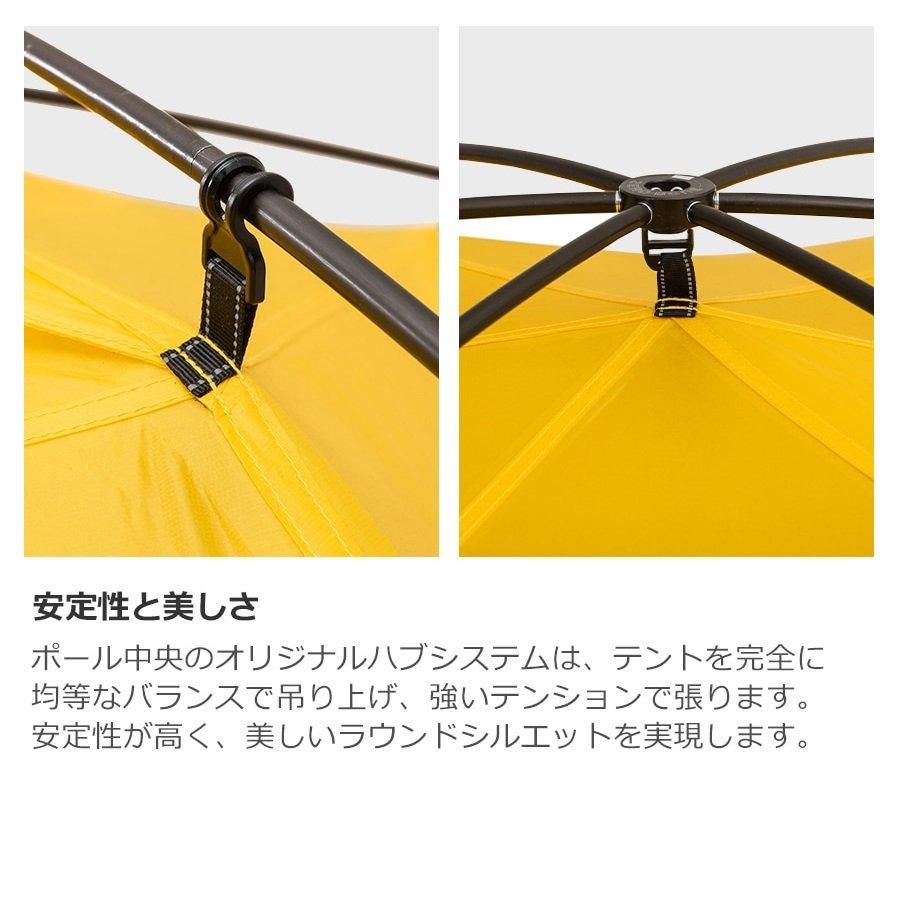 EL CHALTEN ZEROBONE v2 1.5P | Tent | ZEROGRAM （ゼログラム）