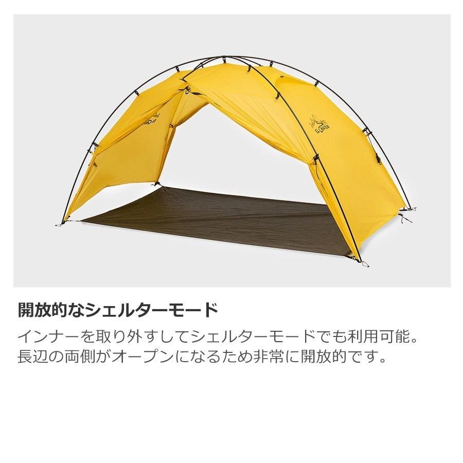 EL CHALTEN 1p ZEROBONE | Tent | ZEROGRAM （ゼログラム）