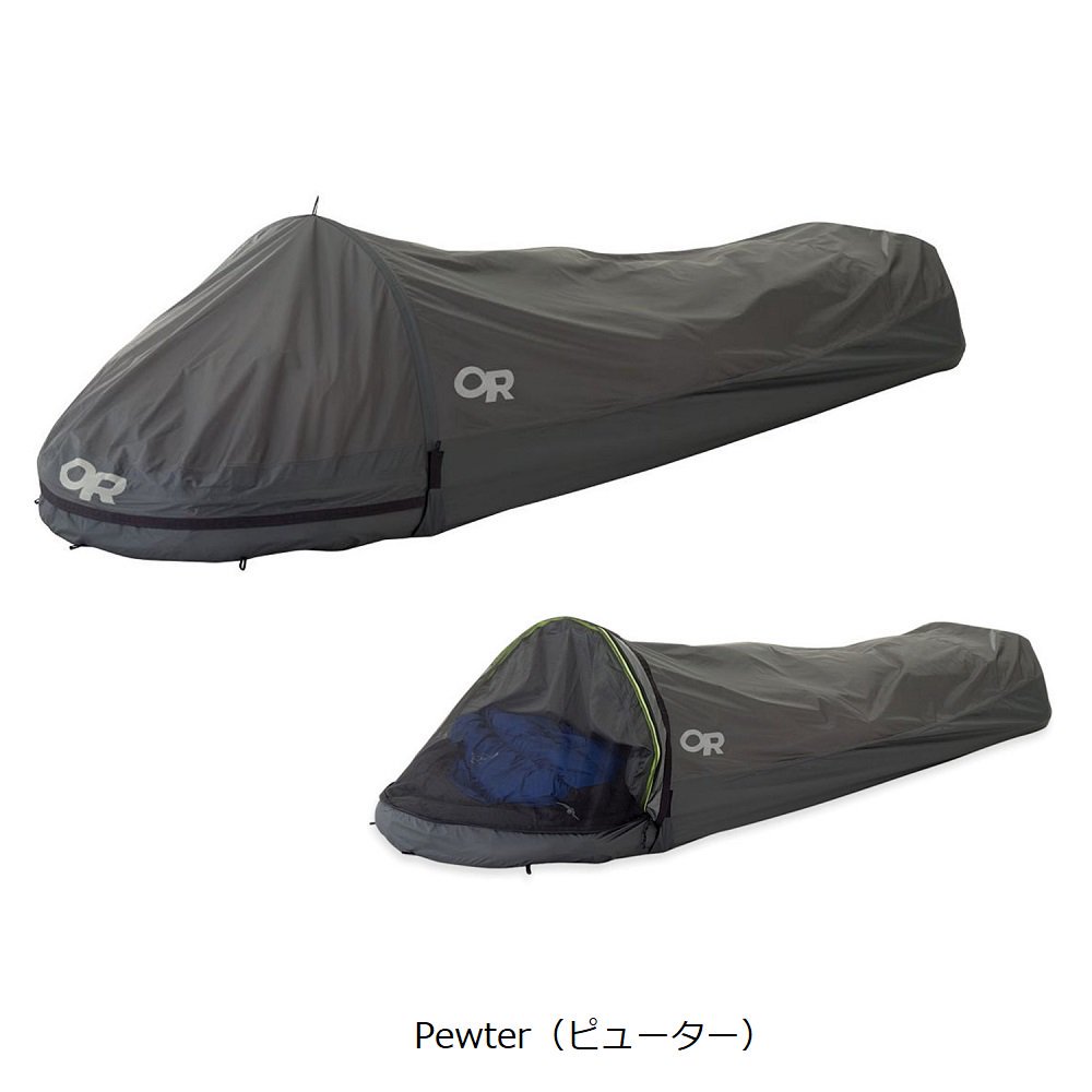 HELIUM BIVY - 宗像山道具店 by GRIPS