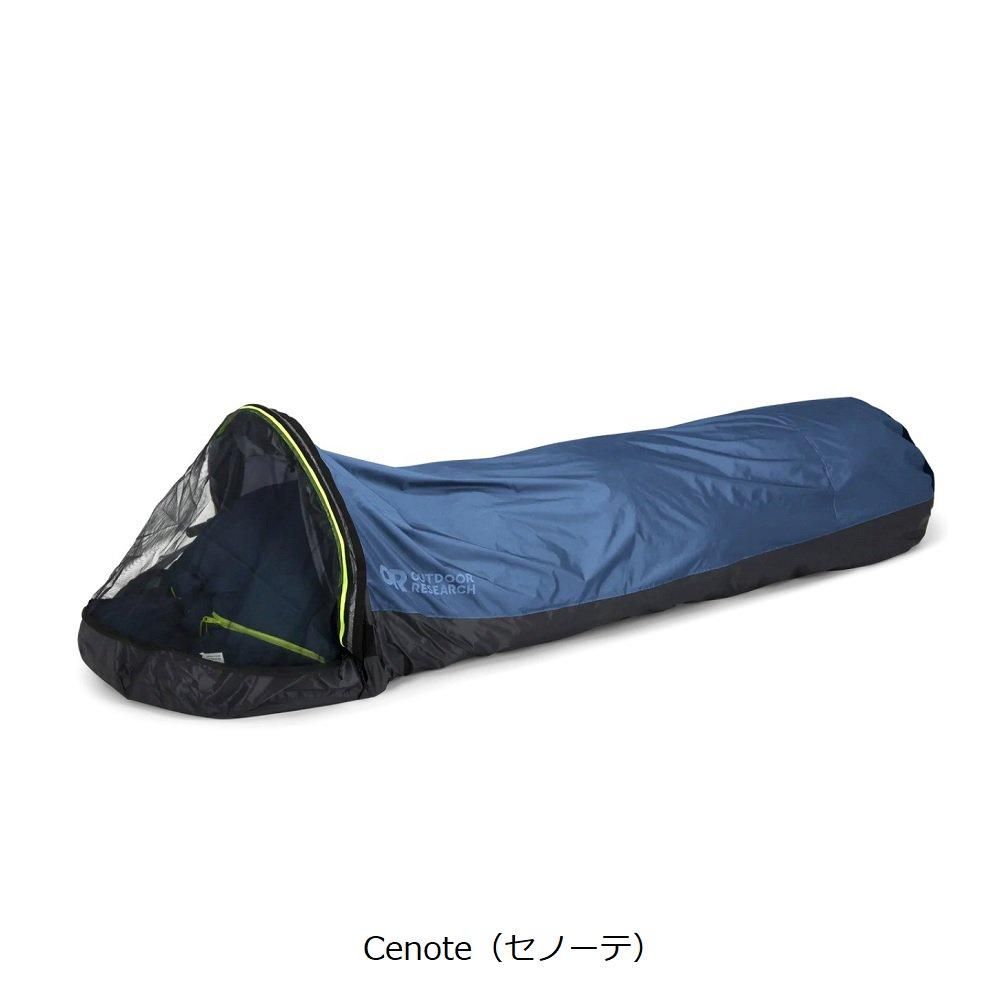 HELIUM BIVY - 宗像山道具店 by GRIPS HELIUM BIVY - 宗像山道具店 by GRIPS