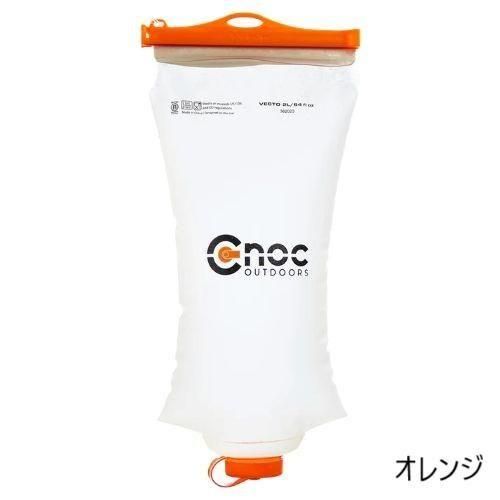 【特価商品】【日本正規品】CNOC(クノック) VECTO Water Cont Amazon | 【日本正規品】CNOC(クノック) VECTO Water Container