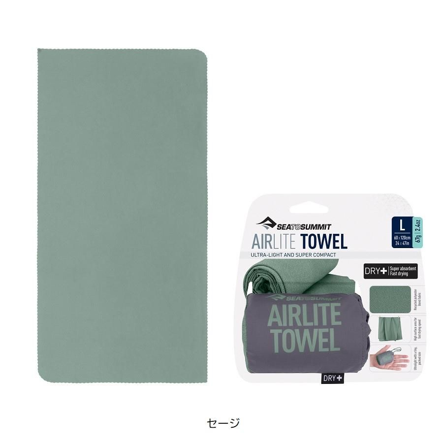 AIRLITE TOWEL - 宗像山道具店 by GRIPS