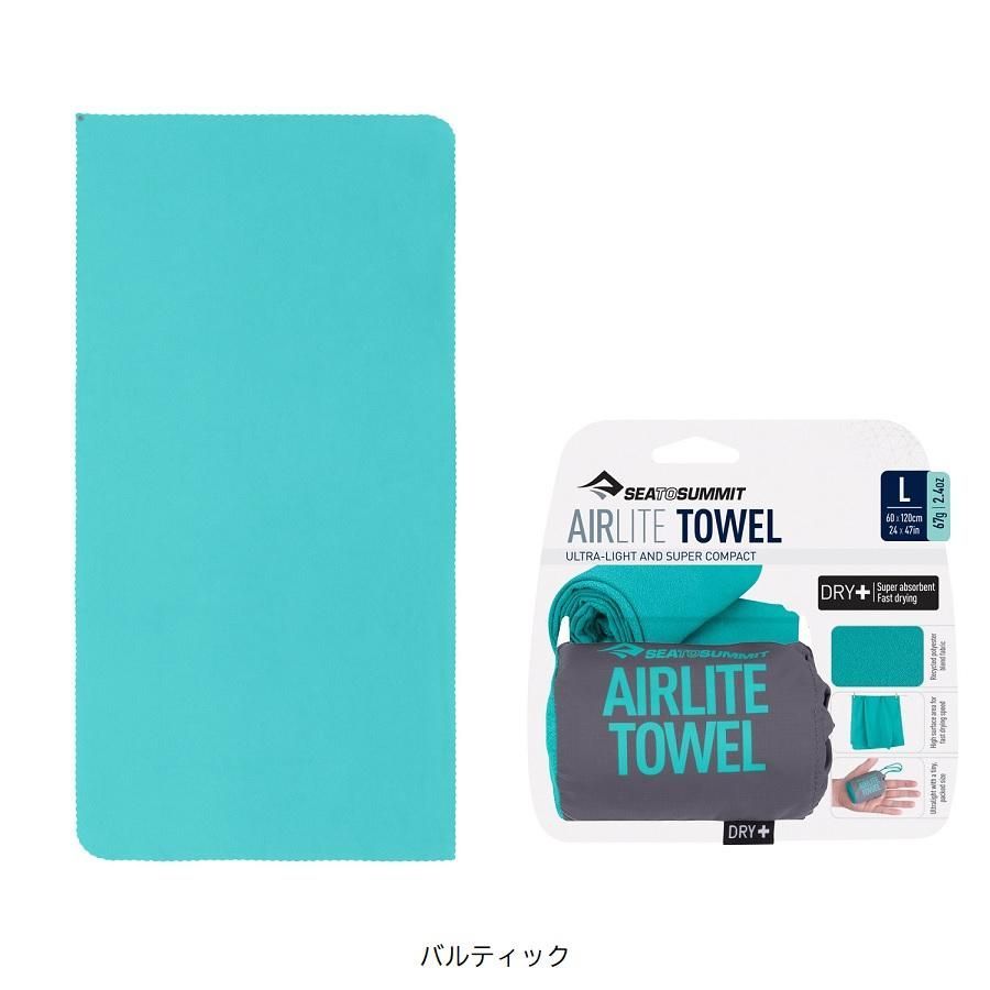 AIRLITE TOWEL - 宗像山道具店 by GRIPS