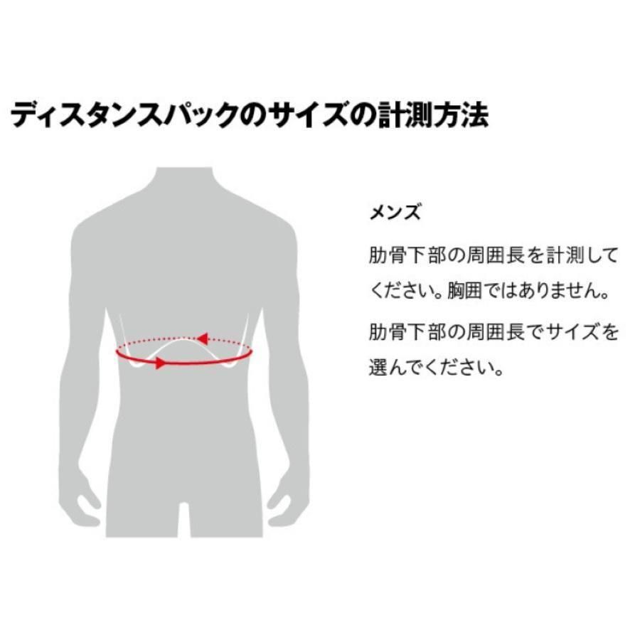 Distance 22 - 宗像山道具店 by GRIPS