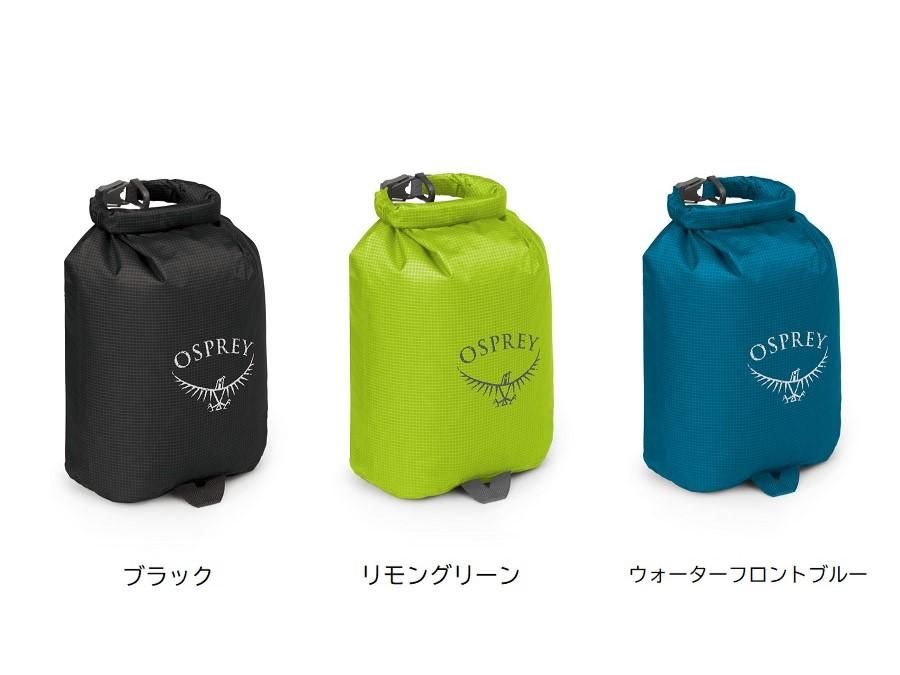 Ultralight Windowed Dry Sack 3 L - Gear Organization and