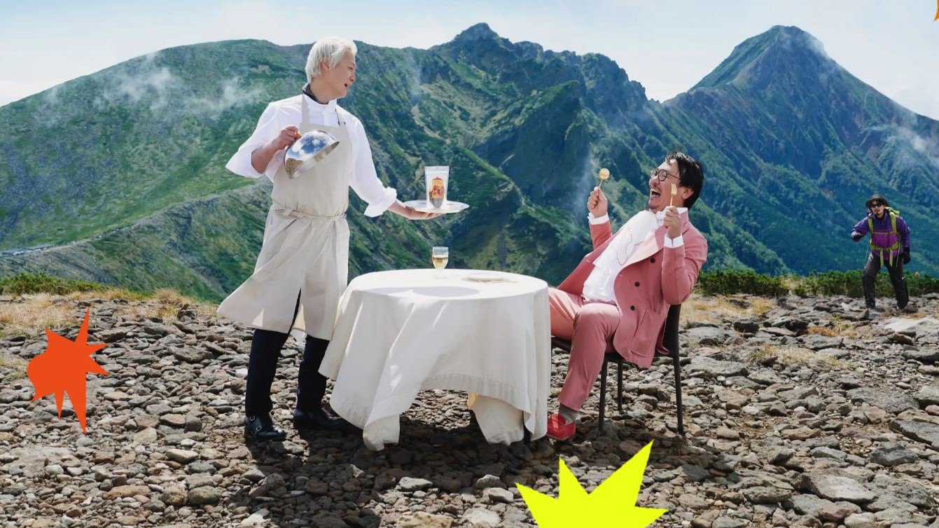 MOUNTAIN GOURMET LAB.<img class='new_mark_img2' src='https://img.shop-pro.jp/img/new/icons5.gif' style='border:none;display:inline;margin:0px;padding:0px;width:auto;' />