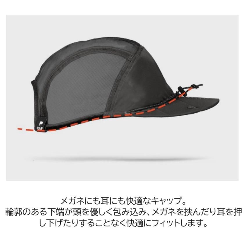 P-CAP LITE - 宗像山道具店 by GRIPS