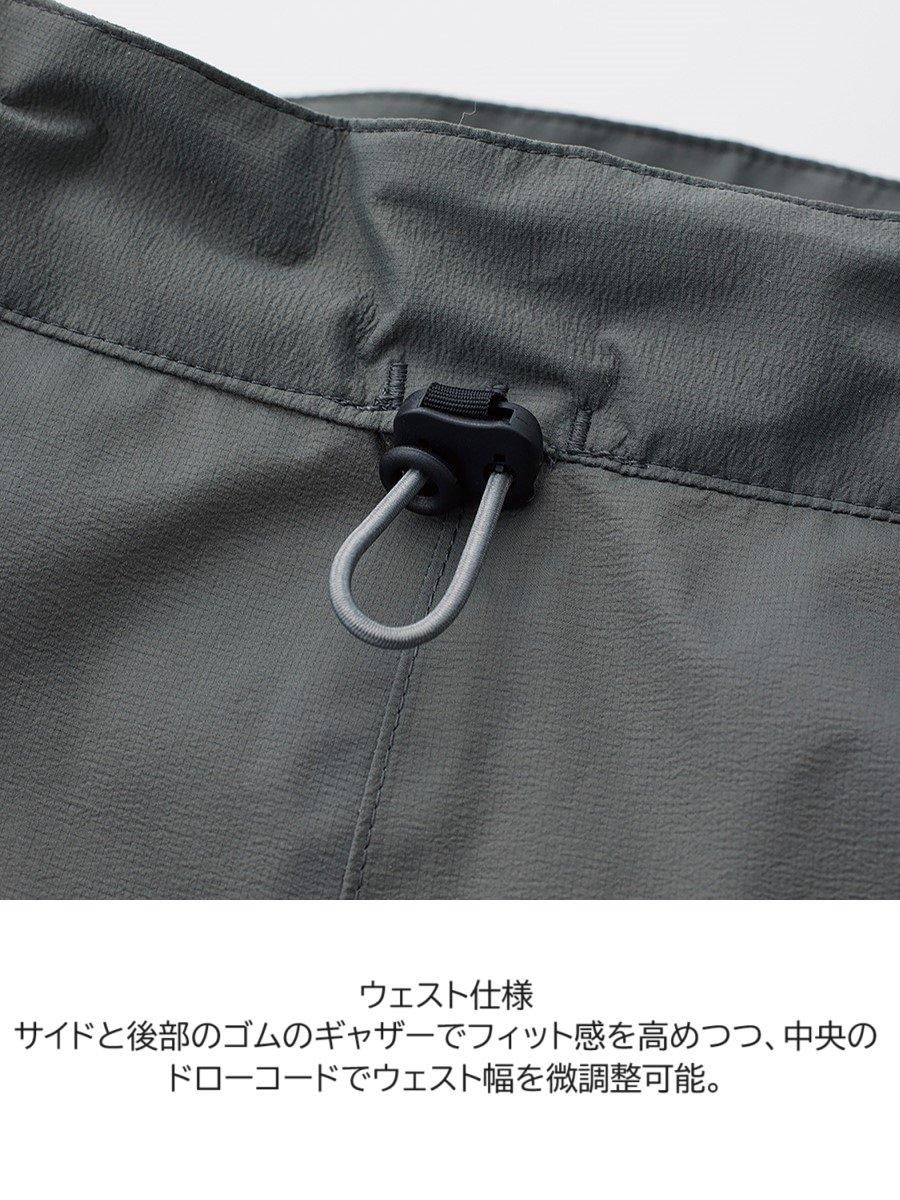 Feather Rain Pant - 宗像山道具店 by GRIPS Feather Rain Pant - 宗像山道具店 by GRIPS
