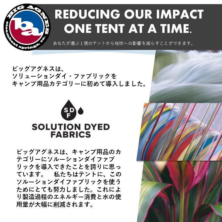 Fly Creek HV UL2 EX Solution Dye - 宗像山道具店 by GRIPS Fly Creek HV UL2 EX Solution Dye - 宗像山道具店 by GRIPS