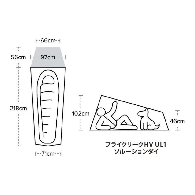 Fly Creek HV UL1 EX Solution Dye - 宗像山道具店 by GRIPS Fly Creek HV UL1 EX Solution Dye - 宗像山道具店 by GRIPS