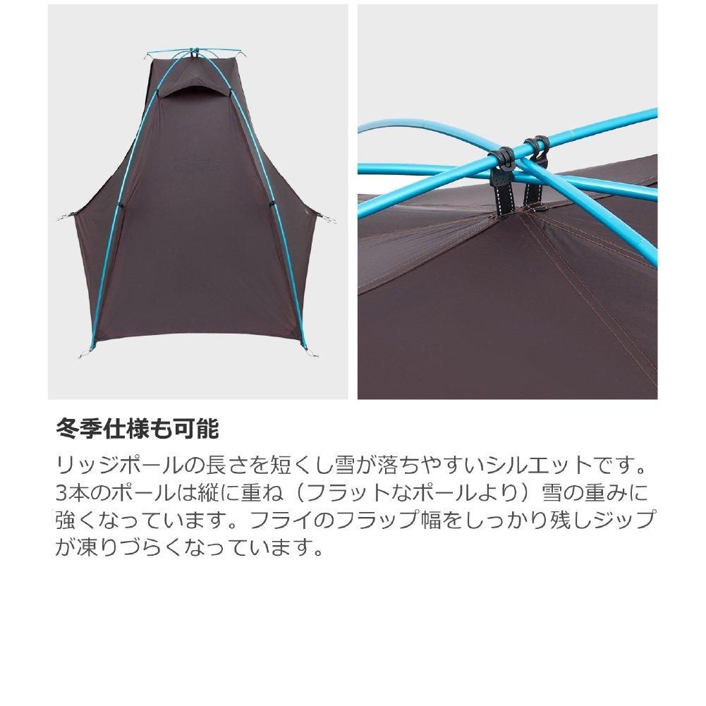 新品EL CHALTEN 1p ZEROBONE ZEROGRAM EL CHALTEN 1p ZEROBONE | Tent | ZEROGRAM （ゼログラム）