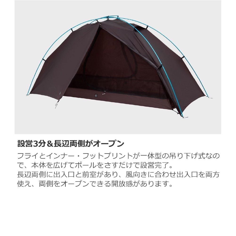 アパレル通販サイトランキング EL GRIPS by 宗像山道具店 - ZEROBONE 1p CHALTEN テント・タープ