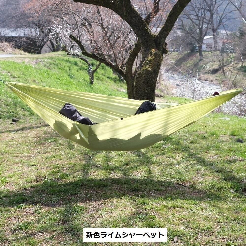 ゲッカビジン 二重織り - 宗像山道具店 by GRIPS ゲッカビジン 二重織り - 宗像山道具店 by GRIPS