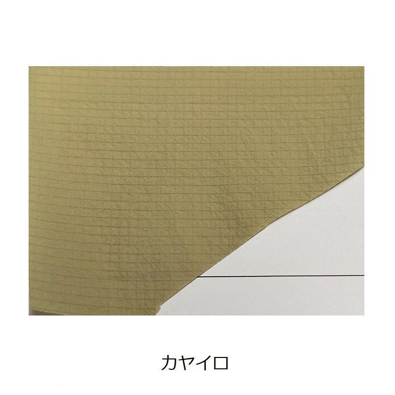 ゲッカビジン 二重織り - 宗像山道具店 by GRIPS