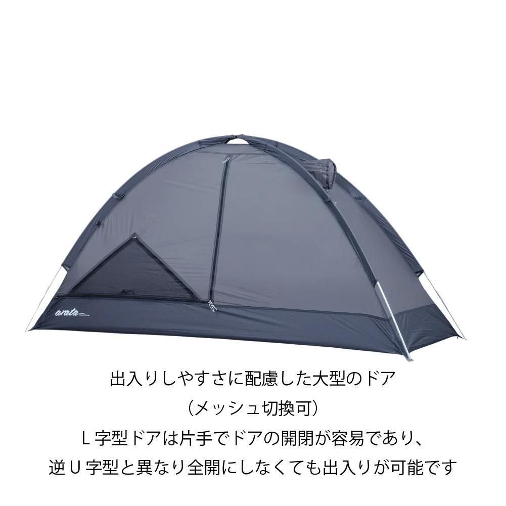 arata AX-79 - 宗像山道具店 by GRIPS arata AX-79 - 宗像山道具店 by GRIPS