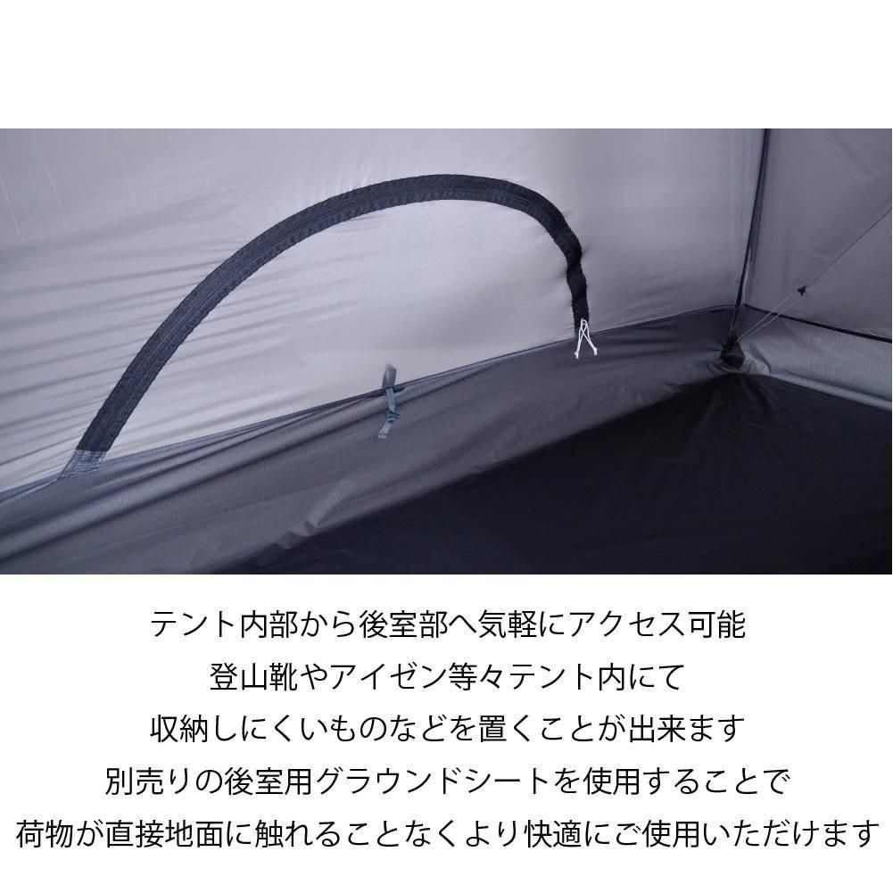 arata AX-130 - 宗像山道具店 by GRIPS