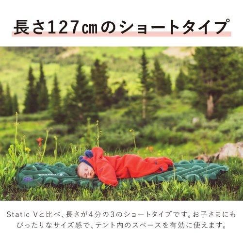 Static V SHORT - 宗像山道具店 by GRIPS