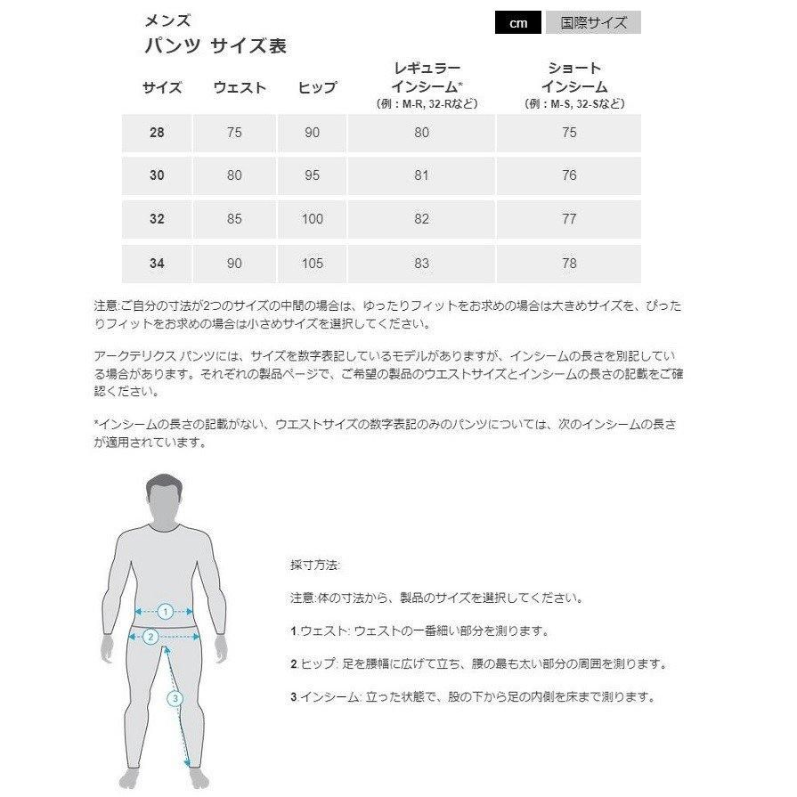 Konseal Pant - 宗像山道具店 by GRIPS Konseal Pant - 宗像山道具店 by GRIPS
