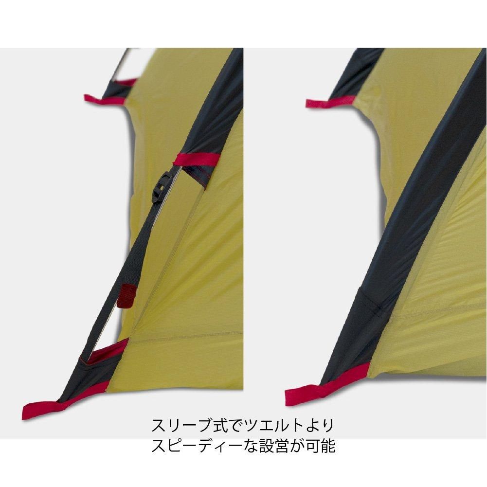 CROSSOVER DOME<2G> - 宗像山道具店 by GRIPS CROSSOVER DOME<2G> - 宗像山道具店 by GRIPS