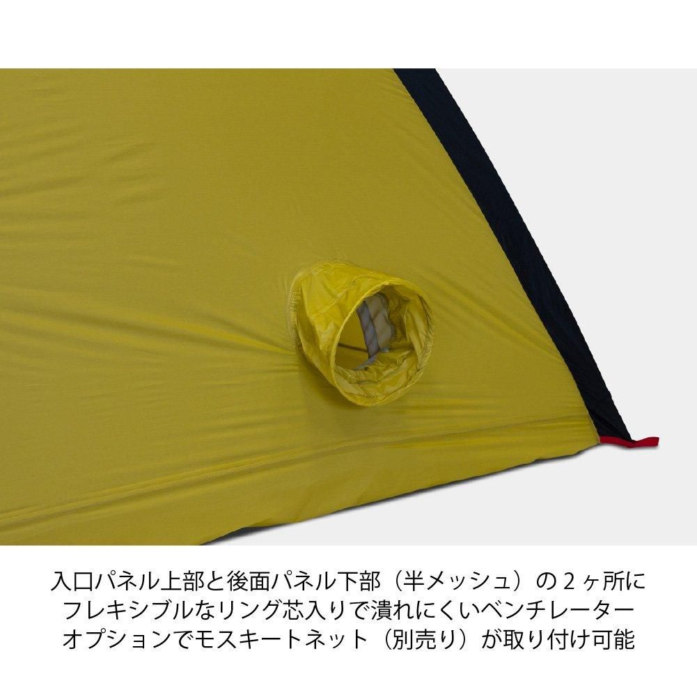 CROSSOVER DOME 2<2G> - 宗像山道具店 by GRIPS CROSSOVER DOME 2<2G> - 宗像山道具店 by GRIPS