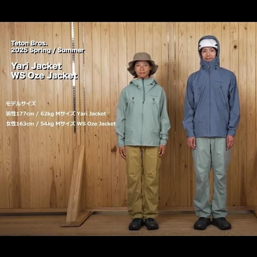 Yari Jacket - 宗像山道具店 by GRIPS Yari Jacket - 宗像山道具店 by GRIPS