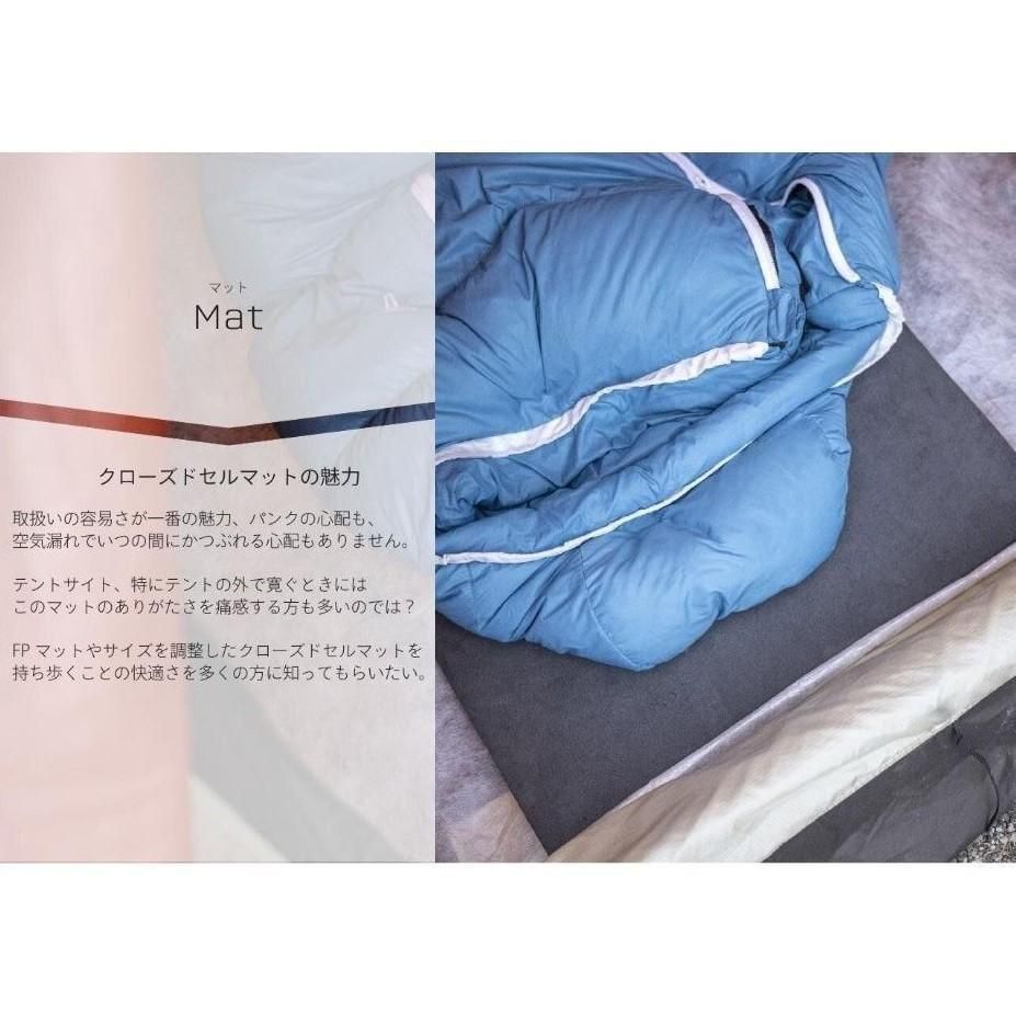 Traverse mat - 宗像山道具店 by GRIPS