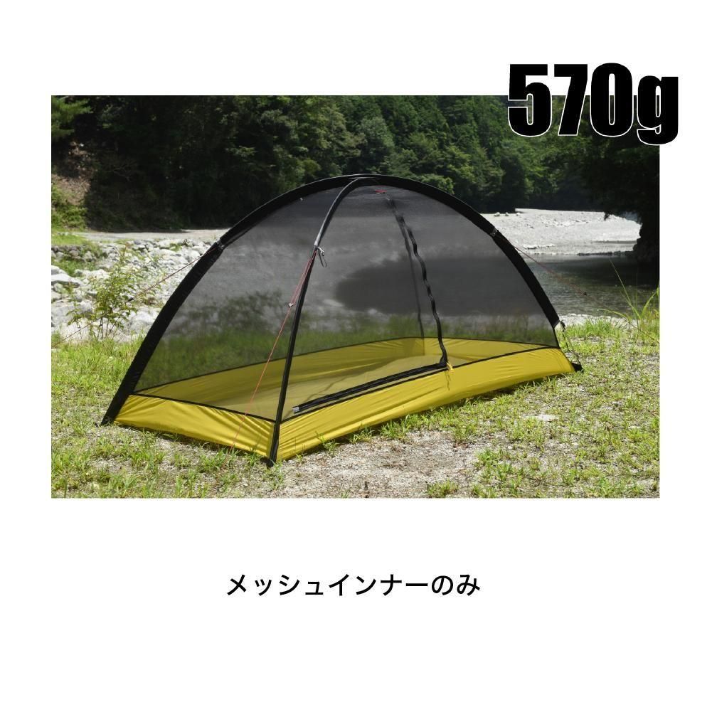 CROSSOVER DOME KAYA - 宗像山道具店 by GRIPS