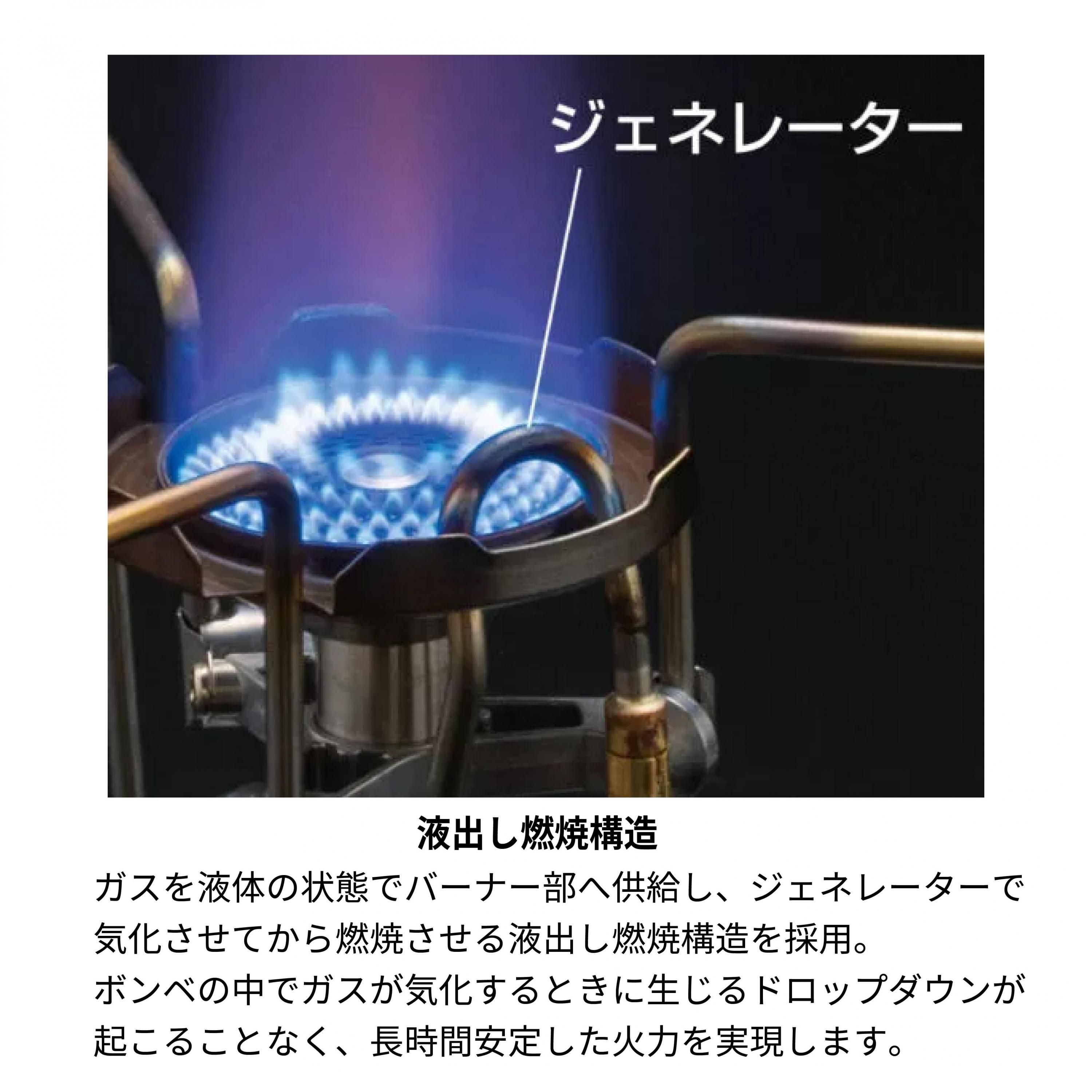 SOTO トレックマスター TrekMaster ST-331 TrekMaster（トレックマスター） ST-331 - SOTO｜ソト