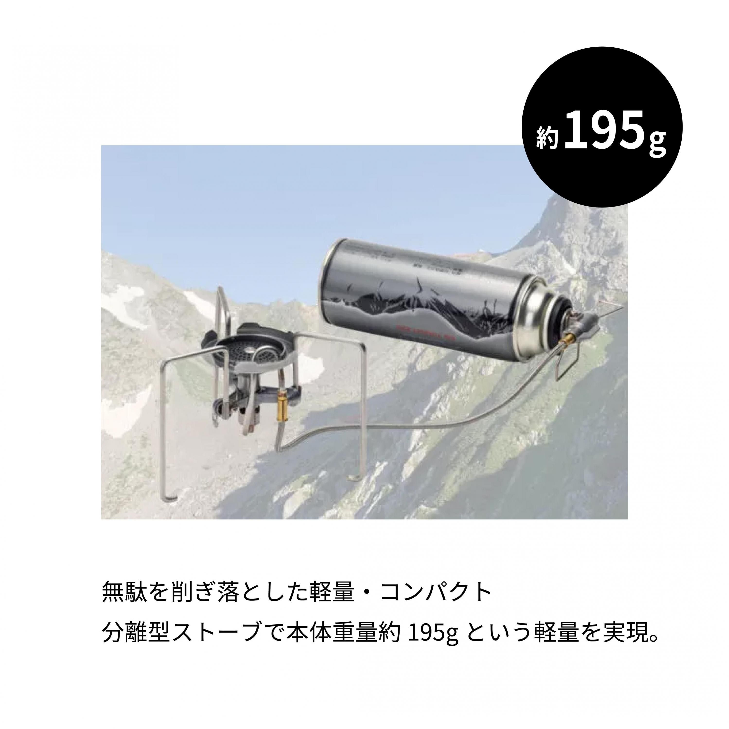 Trek Master - 宗像山道具店 by GRIPS