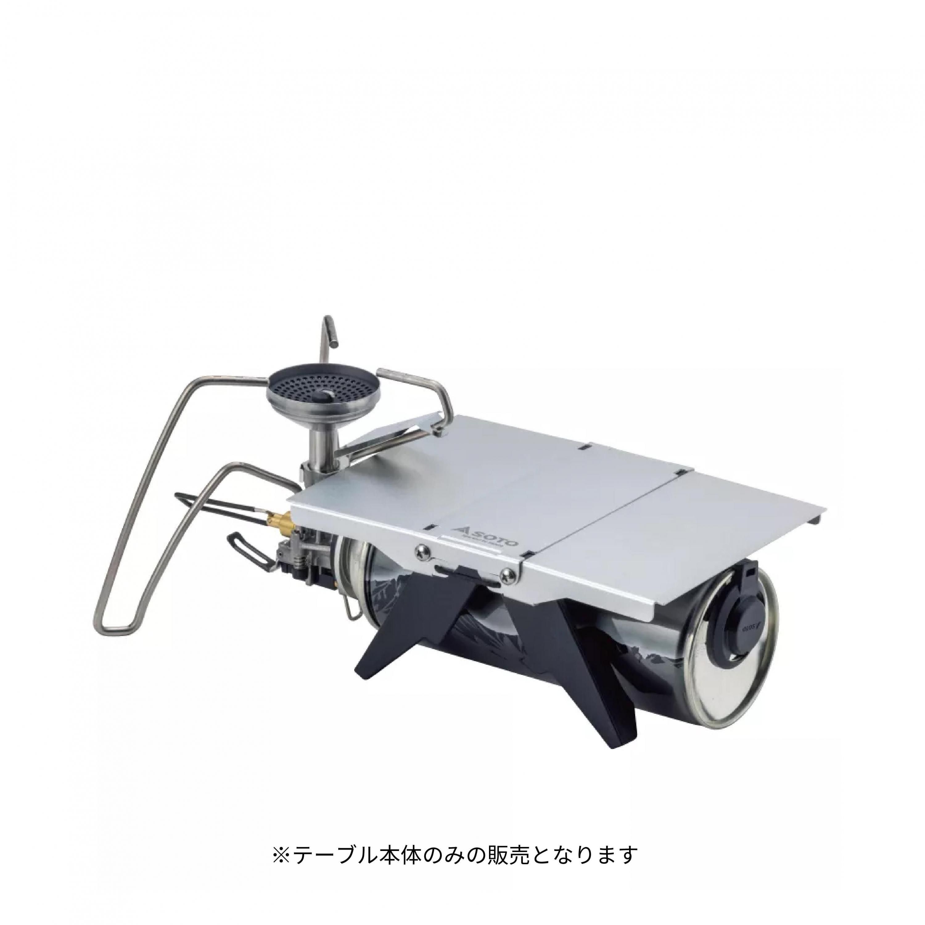 Trail Table - GRIPS