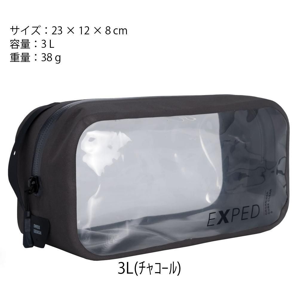 Organizer Cube Clear - 宗像山道具店 by GRIPS