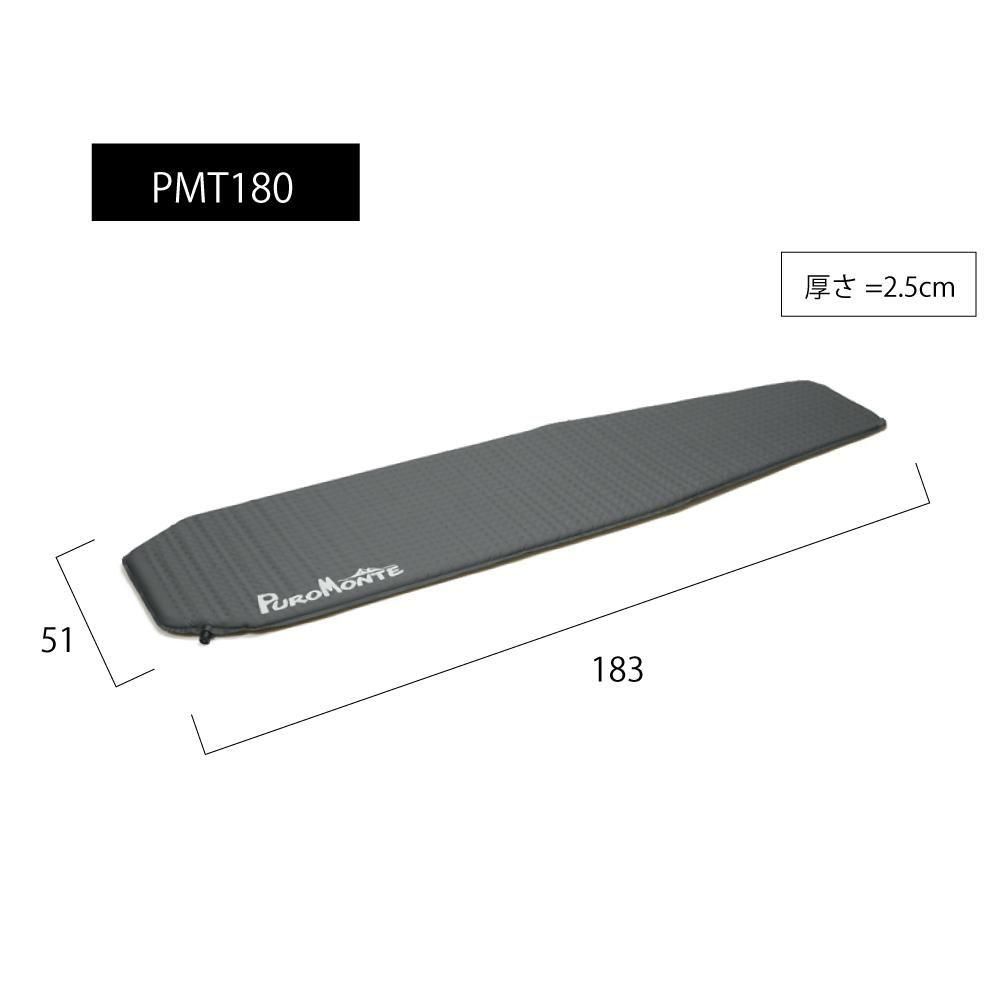 Amazon | プロモンテ(PuroMonte) 寝袋 マット エアーマット180
